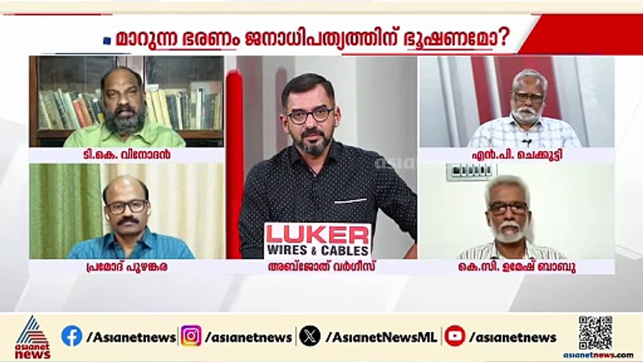'വിമർശനങ്ങളിൽ കഴമ്പുണ്ടോയെന്ന് ചർച്ച ചെയ്യണം ഇതാണ് യഥാർത്ഥ ഇടത് പക്ഷം ചെയ്യേണ്ടത്'