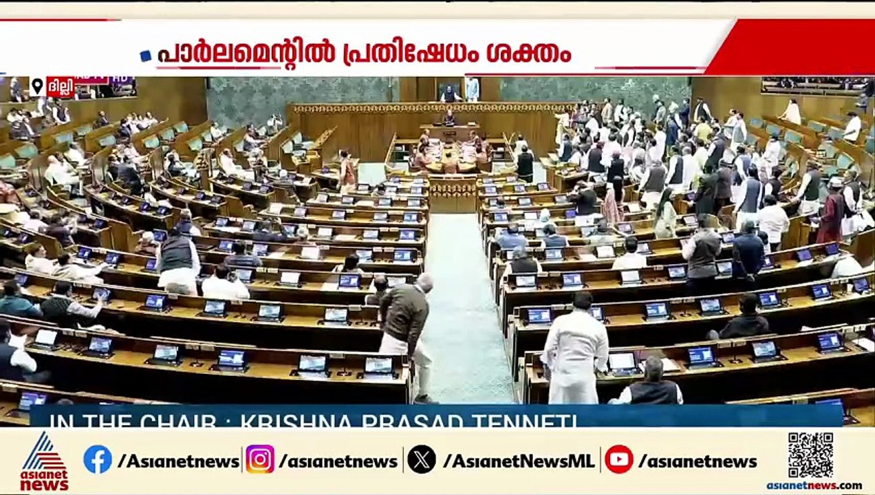 ലോക്‌സഭാ സ്‌പീക്കർക്കെതിരെ അവിശ്വാസ നോട്ടീസ് നൽകാൻ ഇന്ത്യ സഖ്യം | Om Birla