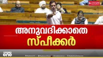 'രാഹുൽ ഗാന്ധിയെ വീണ്ടും തടഞ്ഞു'