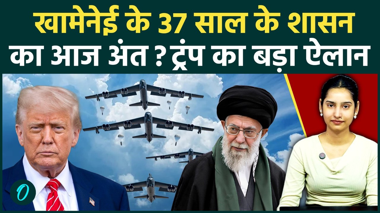 US vs Iran BREAKING: Trump SENDS Nuclear B-52 BOMBERS Near Iran | Attack on KHAMENEI as Talks Fail?