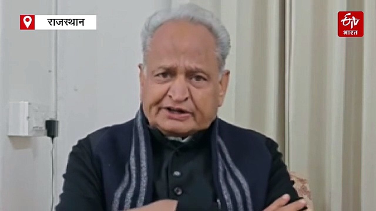 खेजड़ी बचाओ आंदोलन के समर्थन में गहलोत, बोले- आ...