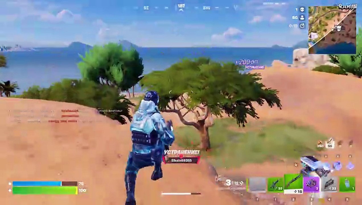 Fortnite.42