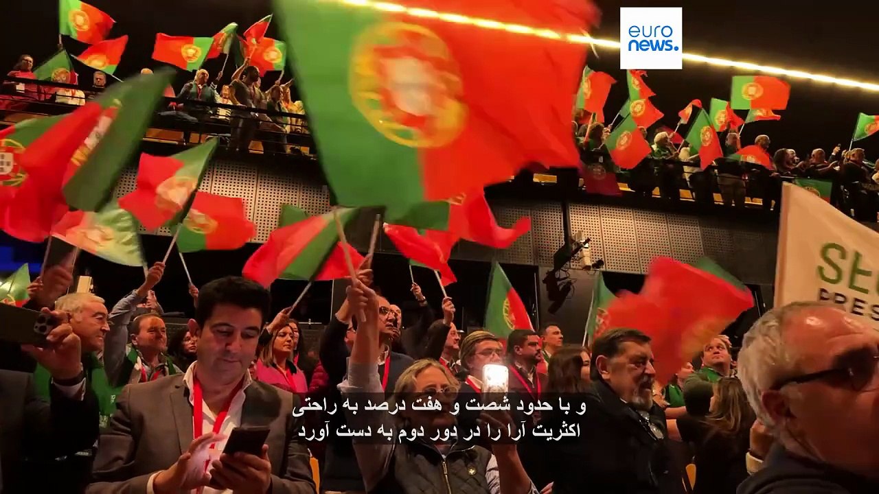 انتخابات ریاست‌جمهوری پرتغال؛ نامزد چپ میانه بر رقیب راست افراطی پیروز شد