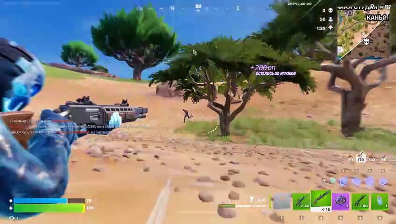 Fortnite.43