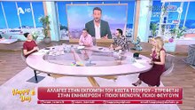 Happy Day: Αλλαγές στην εκπομπή του Κ. Τσουρού - Στρέφεται στην ενημέρωση