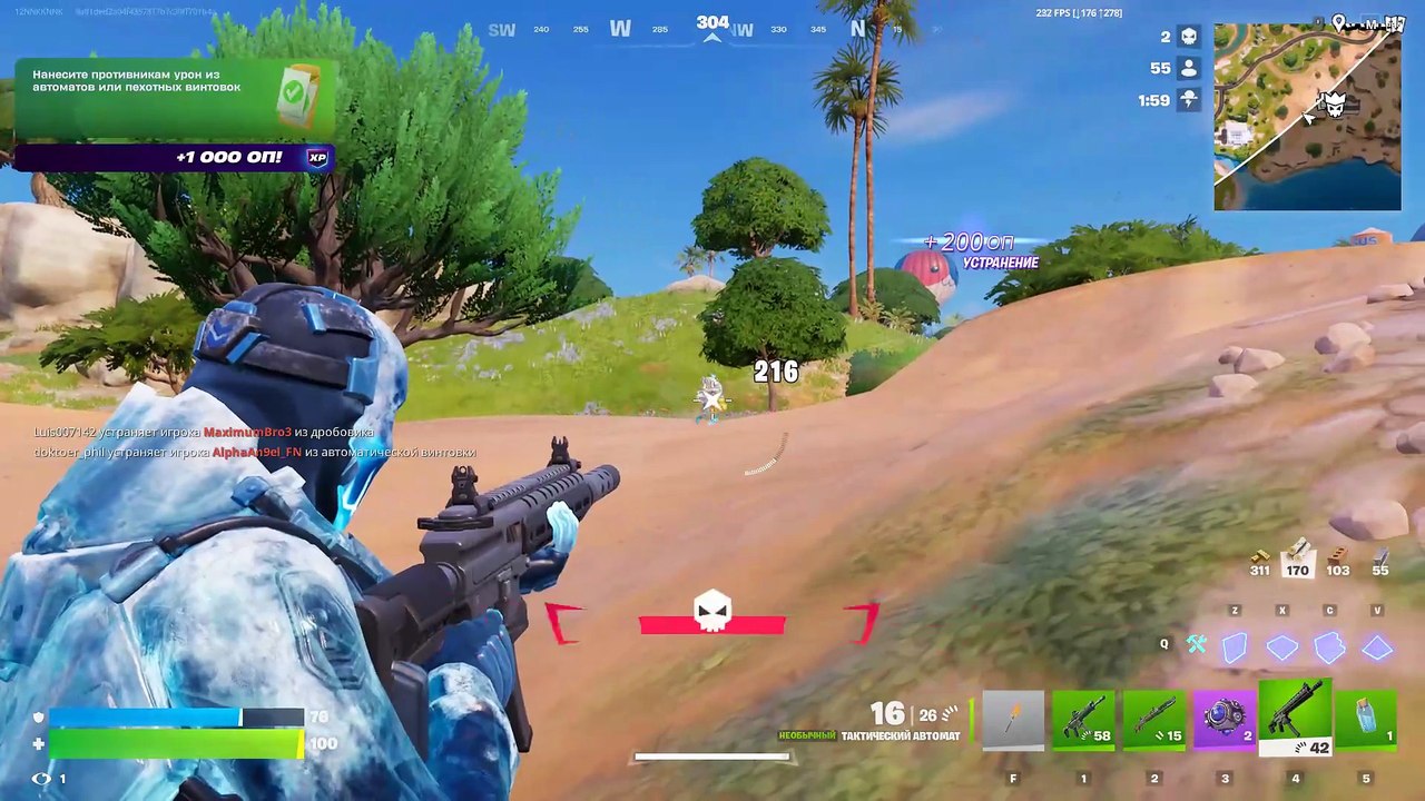 Fortnite.44