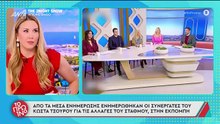 Ο Γιώργος Λιάγκας για τον Κώστα Τσουρό και την απόφαση του ΣΚΑΪ να κόψει στη μέση την εκπομπή του