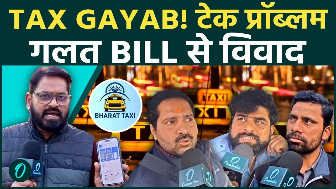 Bharat Taxi Reality Check: Taxi Drivers की सीधी बात | Tech Problem से Passenger से विवाद क्यों?