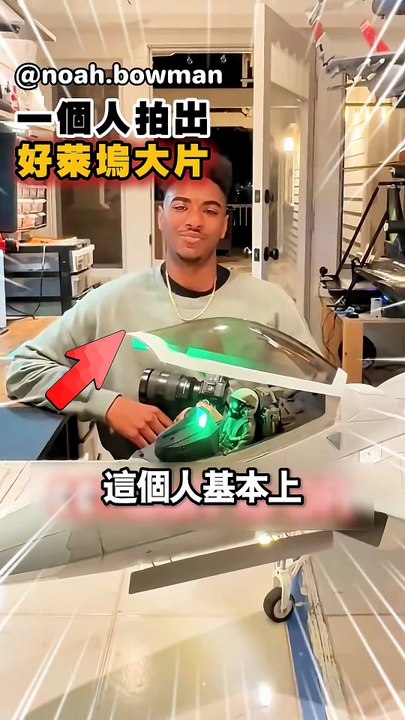 小哥一個人拍出了好萊塢大片