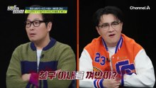 "저건 100% 불륜이야!" 절친 와이프와 주차장에서 눈 맞은 남편! 더 진해지는 불륜의 수위?