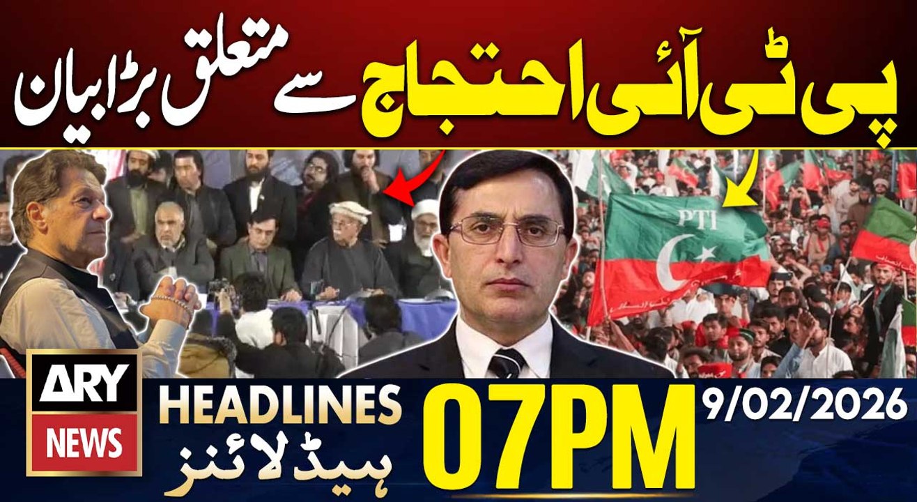 PTI protests - Barrister Gohar Statement || ARY News 7 PM Headlines || 9th Feb 2026