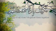 ﴿ فَكَيْفَ إِذَا جَمَعْنَاهُمْ لِيَوْمٍ لَا رَيْبَ فِيهِ ﴾