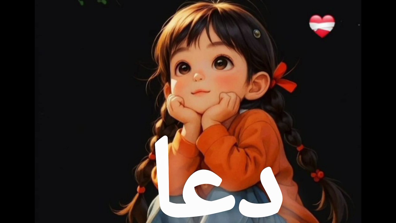 Trust Allah During Difficult Times | Powerful Dua with Musa AS