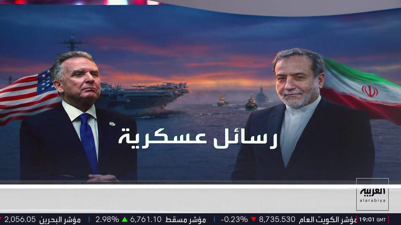 طهران تعرض صفقة على واشنطن: "اليورانيوم" مقابل "العقوبات"