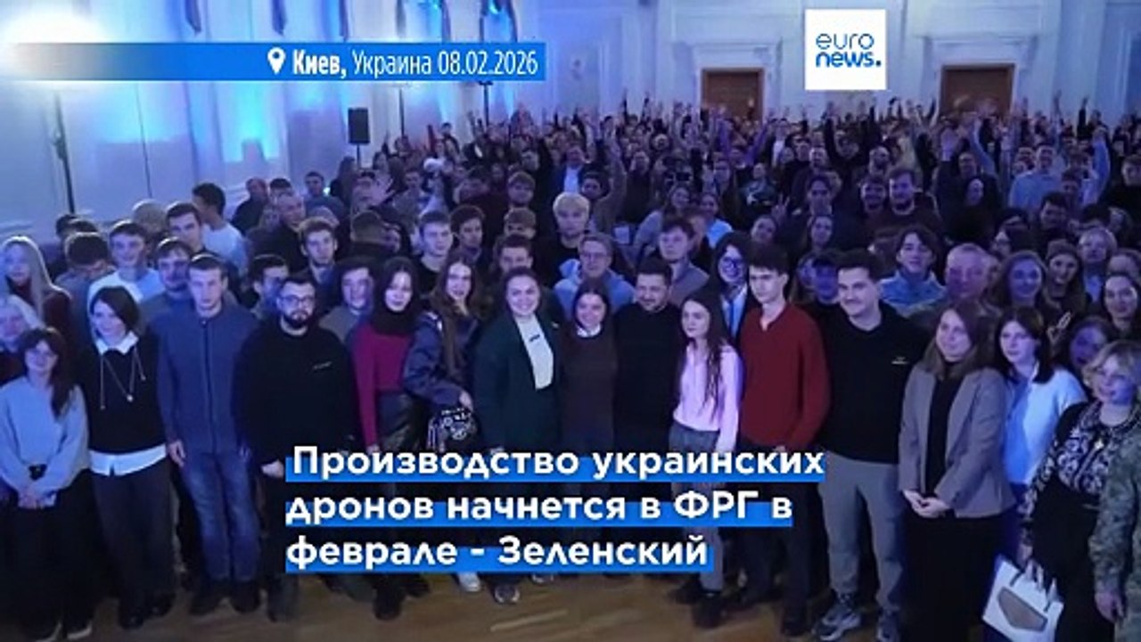 Зеленский: в 2026 году Украина откроет в Европе...