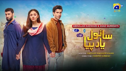 Sanwal Yaar Piya Episode 26 [Eng Sub] Presented by Hello Hair - Master Paints & Nisa Cosmetics​