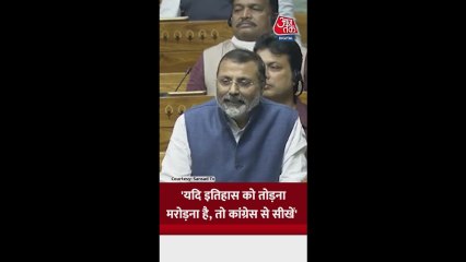 'इतिहास के पन्नों को...,' निशिकांत दुबे का विपक्ष पर वार