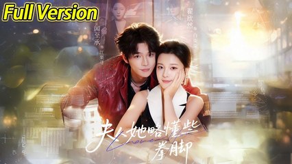 [EngSub] The Lady Knows Martial Arts