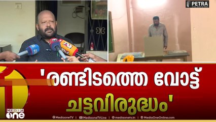 സുരേഷ് ഗോപി രണ്ടിടത്ത് വോട്ട് ചെയ്തതിൽ തെരഞ്ഞെടുപ്പ് കമ്മീഷൻ മറുപടി പറയണമെന്ന് വി.എസ് സുനിൽ കുമാർ