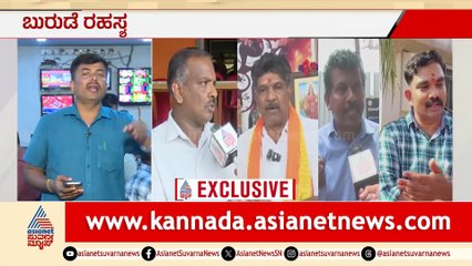 Political Intrigues and Environmental Issues in Indian Communities