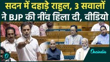 Rahul Gandhi का Parliament में रौद्र रूप, उठाए 3 ऐसे सवाल कि कांप गई BJP; EC और CJI मुद्दे पर घेरा