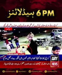 ARY NEWS || CHEEF GUESS AND CRIMINAL THE CRIME IN KPK