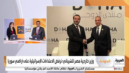 وزير الخارجية المصري يلتقي نظيره السوري على هامش مشاركتهما في منتدى الدوحة