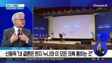 국민의힘, 대통령실 내부 감찰에…“뭘 감찰했단 건가”