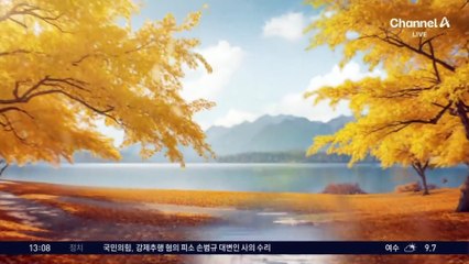 [날씨]찬바람 불며 기온 ‘뚝’…서울 낮 체감 3도