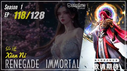 Renegade Immortal Season 1 Ep. 118 仙逆 Xian Ni | Donghua - 1080P - CC English