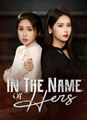 In The Name of Hers (Moboreels) - Full Movie