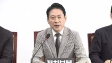 장동혁, 대통령실 '내란재판부 공감'에 "헌법 파괴 컨트롤 타워 입증" / YTN