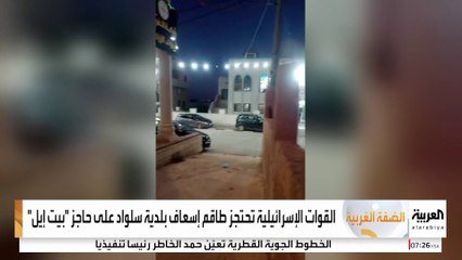 القوات الإسرائيلية تقتحم بلدات في نابلس وجنين ورام الله بالضفة الغربية