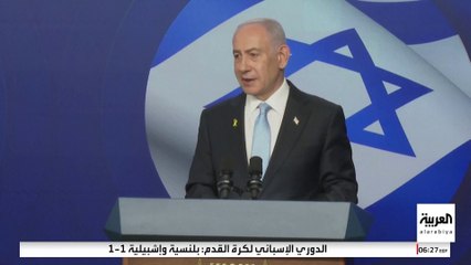 نتنياهو: الضم السياسي للضفة الغربية لا يزال محل نقاش