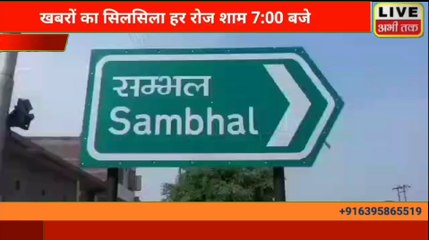 #Sambhal #HayatNagar #PoliceControversy #MahilaShikayat #SamadhanDiwas #UPPolice #LatestNews