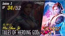 Tales Of Herding Gods  Season 2 Eps. 34 (60) 牧神记 Mu Shen Ji | Donghua - 1080P - CC English