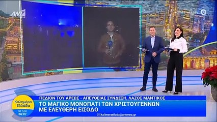 Παναγιώτης Στάθης σε Λάζο Μαντικό: «Φοβάμαι ότι θα της ανάψουν τα λαμπάκια της γυναίκας σου»