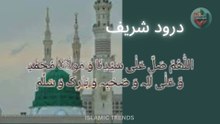 Beautiful درود شریف Recitation | Maulana Muhammadin #islamictrends