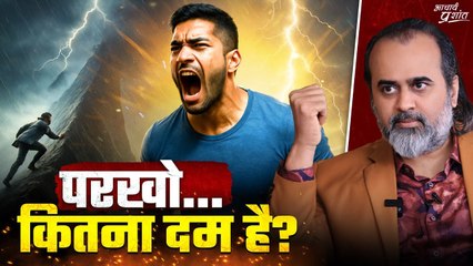 उठा लेंगे खतरे, नहीं चाहिए सहारे || आचार्य प्रशांत (2023)