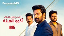 مسلسل أمنية وان تحققت الحلقة 695 (Arabic Dubbed) كامل HD