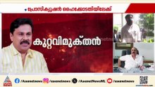 'തുടക്കം മുതൽ അതിജീവിതയ്‌ക്കൊപ്പമായിരുന്നു, കോടതി വിധിയിൽ നിരാശയുണ്ട്'