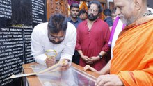 DCM Pawan Kalyan Visuals at  Udupi Sri Krishna Temple in Karnataka | Filmibeat Telugu