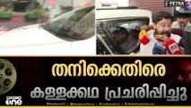 'ഇത്രയും കാര്യങ്ങൾ ഒമ്പത് വർഷമായി കണ്ടുപിടിച്ചോണ്ടിരിക്കുവല്ലേ? നിങ്ങൾ തന്നെ കണ്ടുപിടിച്ചോ''