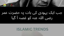 ایک یہودی عالم کا اسلام قبول | محمد اجمل رضا قادری صاحب  ❤️ #islamictrends #islamic
