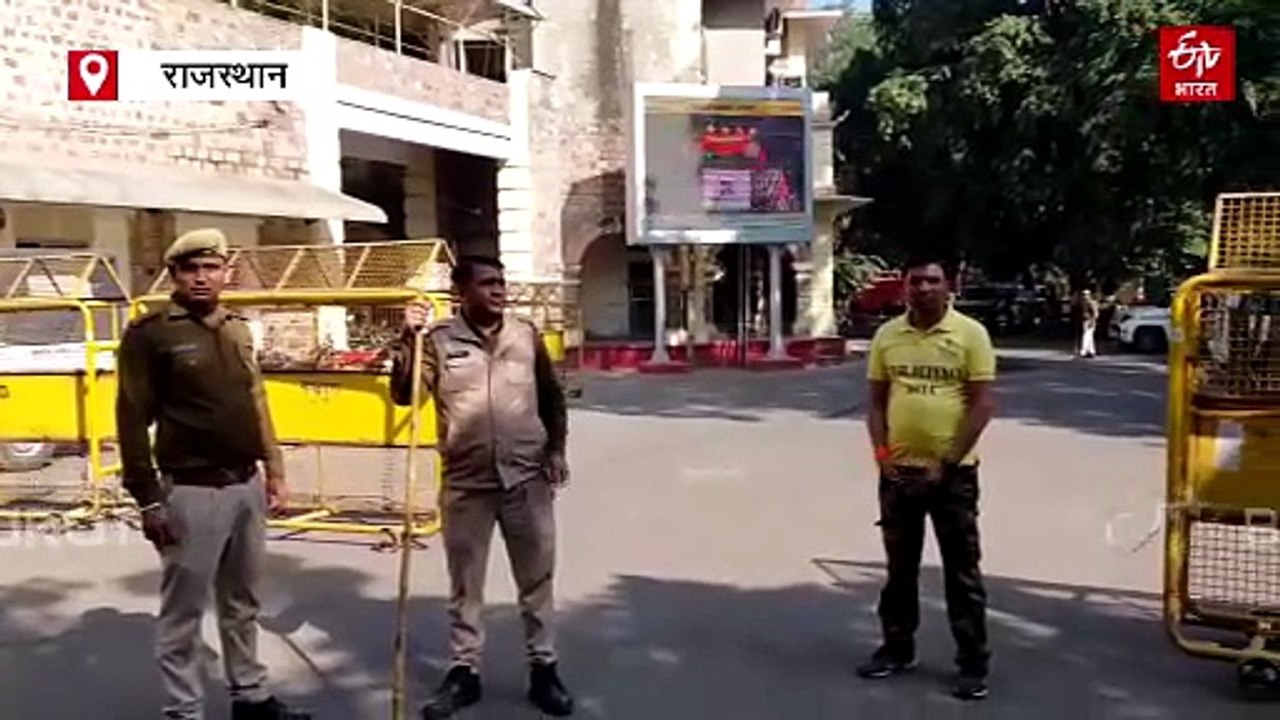 कोटा कलेक्ट्रेट को बम से उड़ाने की धमकी, मचा हड़कंप, एंटी सबोटाज चेकिंग शुरू