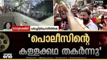 'ആ രാത്രി അവൾ അനുഭവിച്ചതിന്റെ ഇരട്ടി കോടതിമുറിയിൽ അവൾ അനുഭവിച്ചു' ഭാ​ഗ്യലക്ഷ്മി