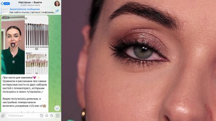The "Easy Smokey" technique – beautiful and simple makeup in 5 minutes!