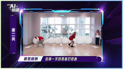 GOXUAN AI哟喂 - EP6