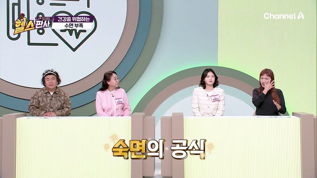 하루 수면 시간이 6시간 이하면 치매 발병 위험이 높아진다? 건강을 위협하는 수면 부족