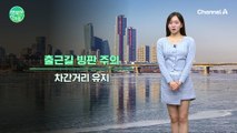 [날씨] 다시 영하권 추위,미세먼지 걷혀